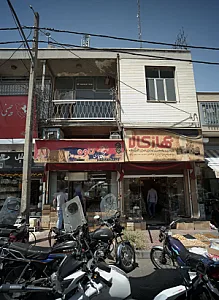 فروشگاه برلیان