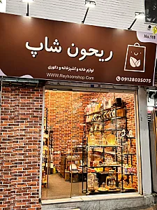 تامین کالای دیدار