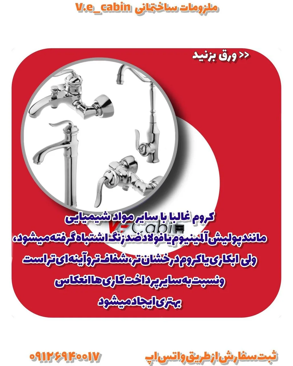 وحید - تصویر 3
