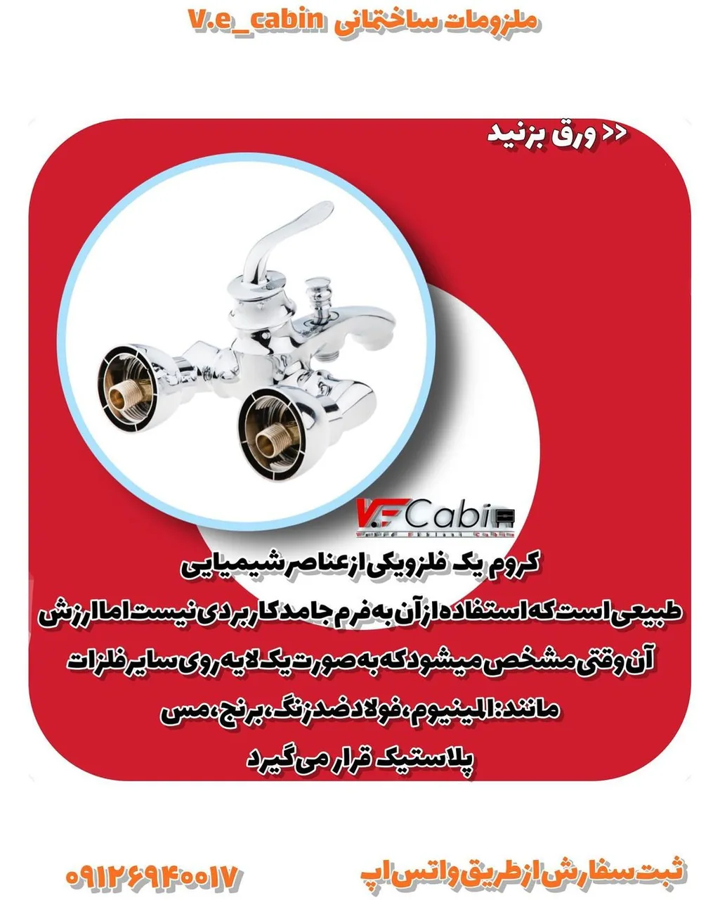 وحید - تصویر 4