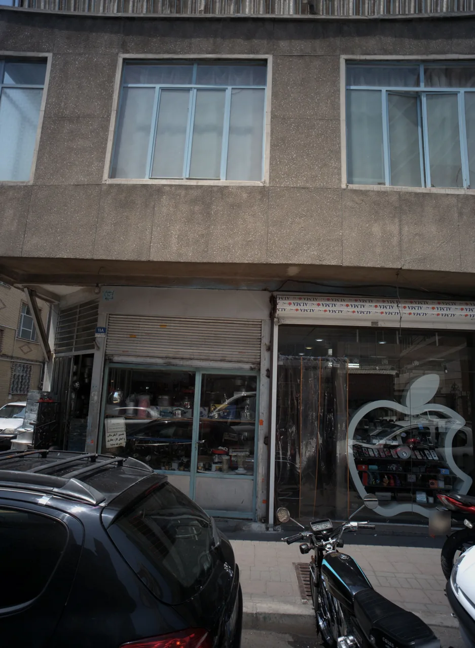 تعمیر لوازم خانگی
