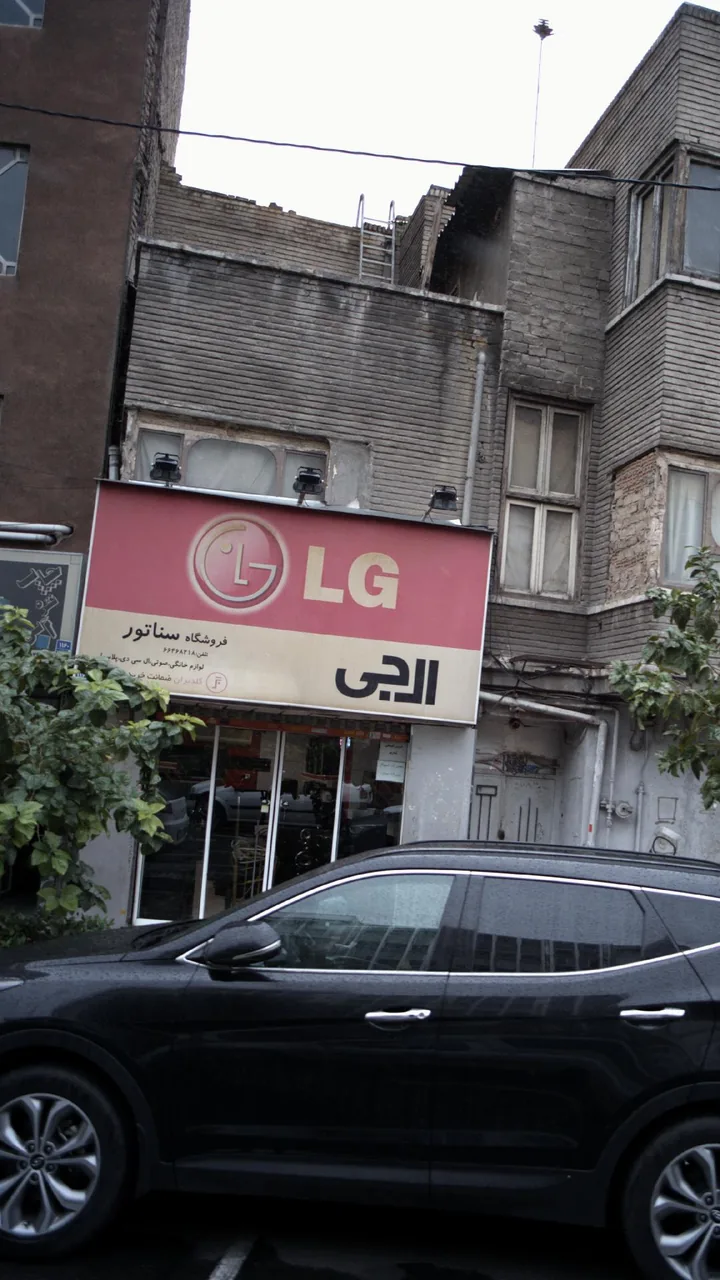 فروشگاه سناتور - ال جی - تصویر 2