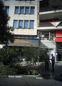 فروشگاه لوازم خانگی مینا