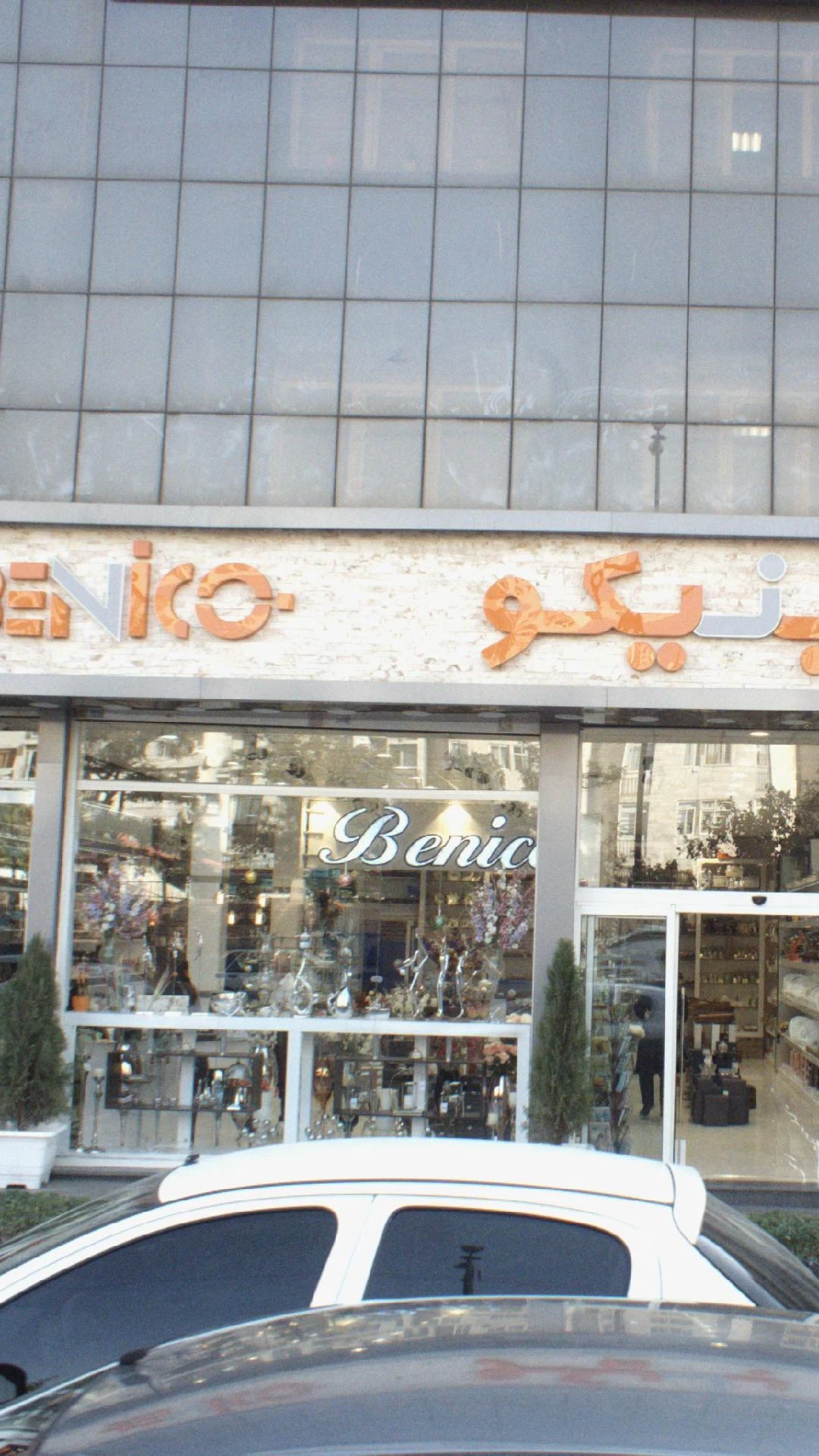 گالری رویایی - تصویر 2