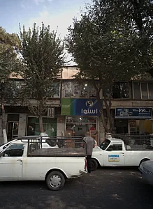فروشگاه حاجعلی
