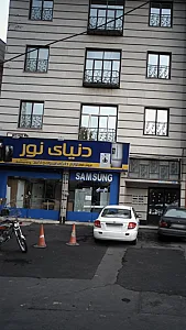 دنیای نور