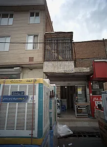 فروشگاه لوازم خانگی