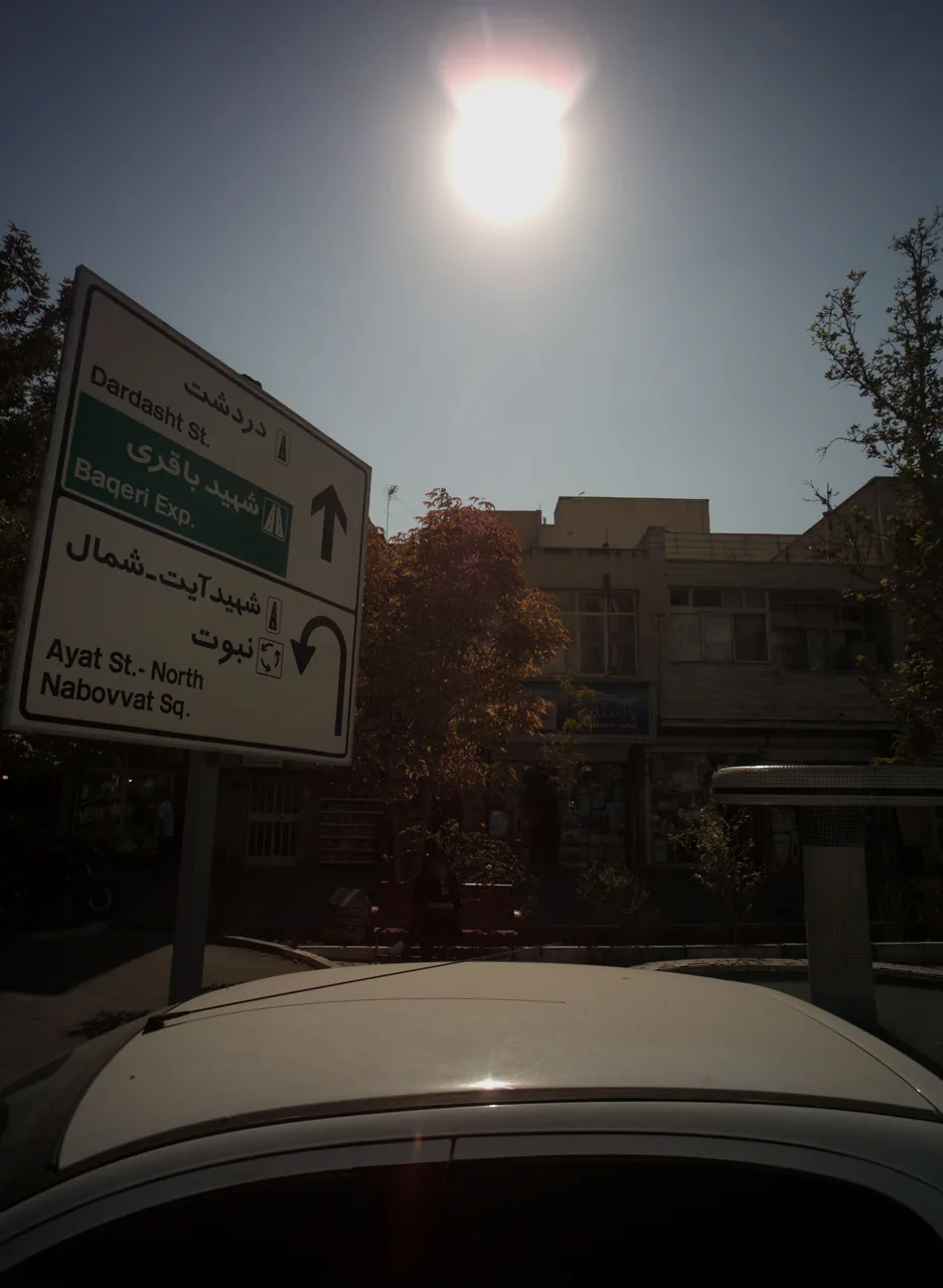 فروشگاه صفاشاد