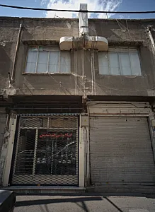 کادویی متین