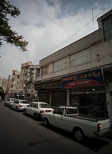 فروشگاه لوازم خانگی پارس