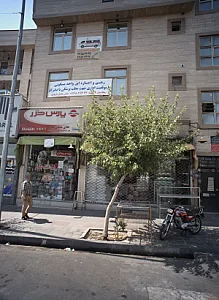 فروشگاه نیلوفر