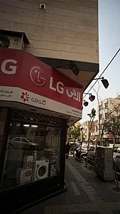 فروشگاه طایفه