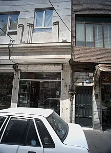 فروشگاه لوازم خانگی و برقی