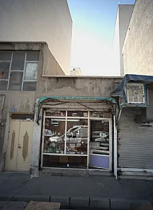فروشگاه لوازم خانگی بیتا