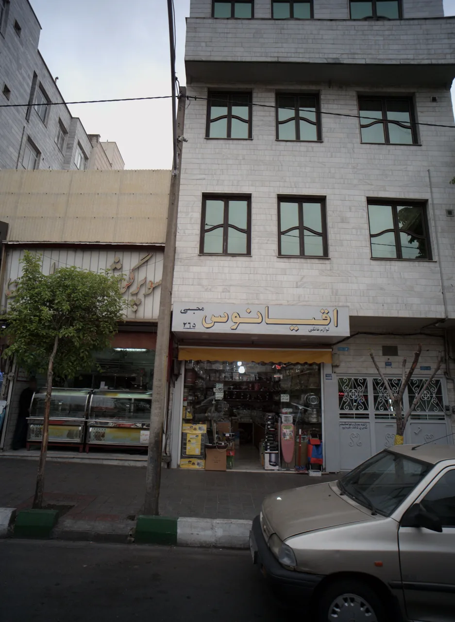 لوازم خانگی اقیانوس