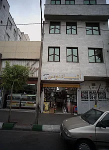 لوازم خانگی اقیانوس
