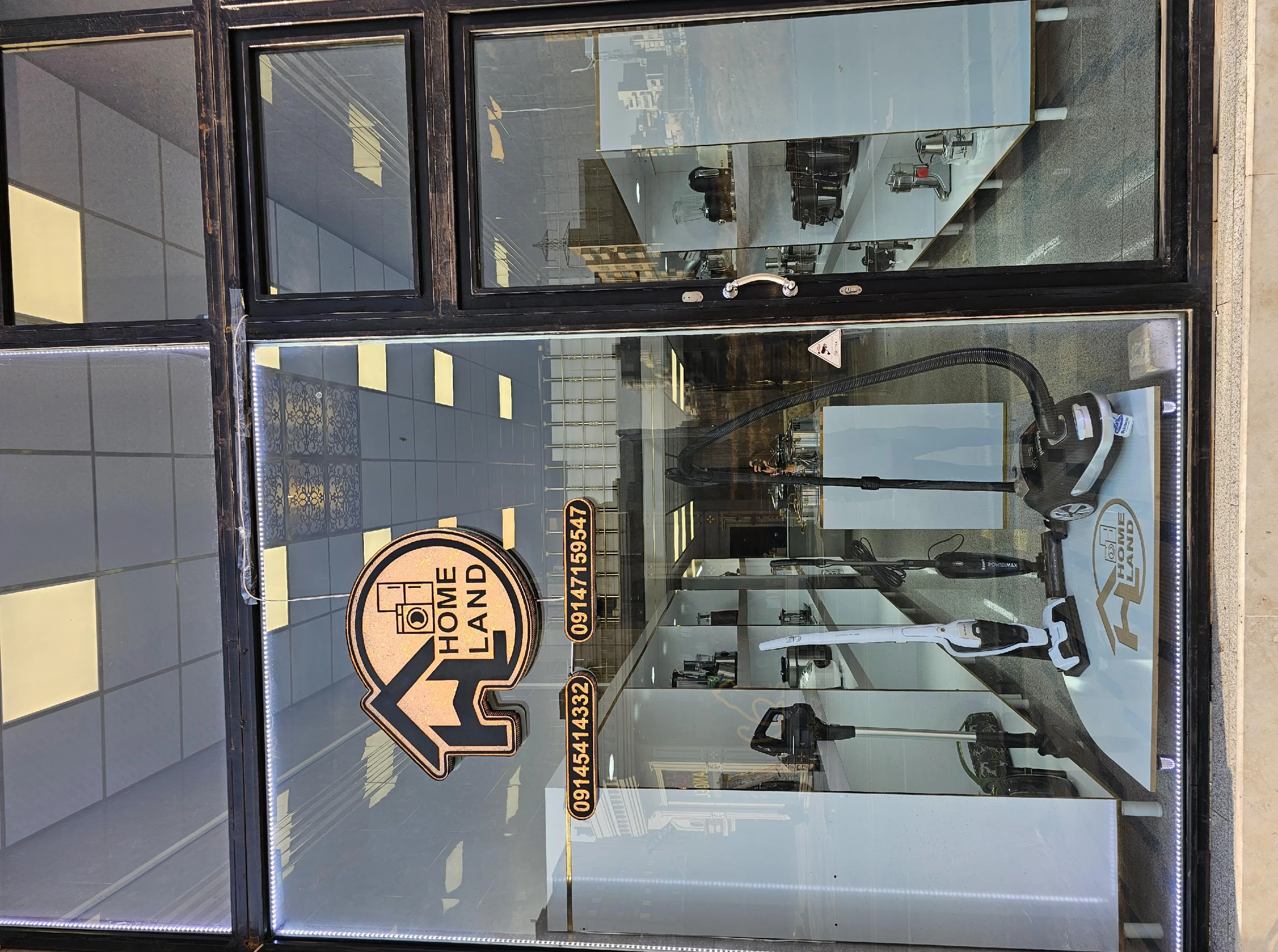 فروشگاه هوم لند