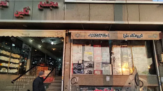 پخش لوازم خانگی دارا