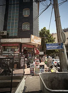 فروشگاه فرج پور