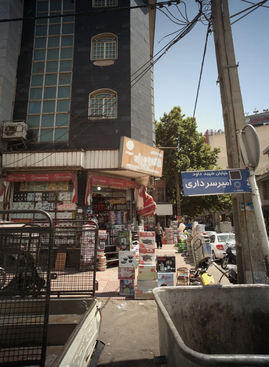 فروشگاه فرج پور