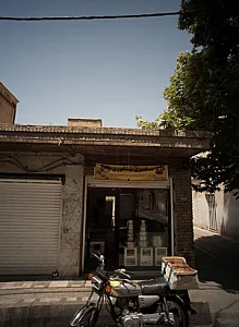 مسگری نیشابوری