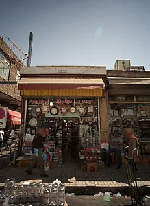 عروس