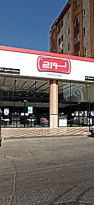 فروشگاه مرکزی لورچ