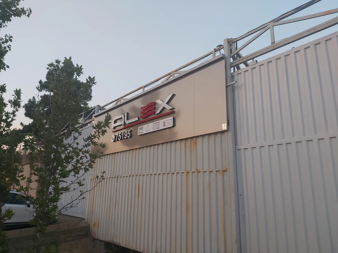 گروه صنعتی و تولیدی الکس - تصویر 2