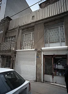 فروشگاه لوازم خانگی