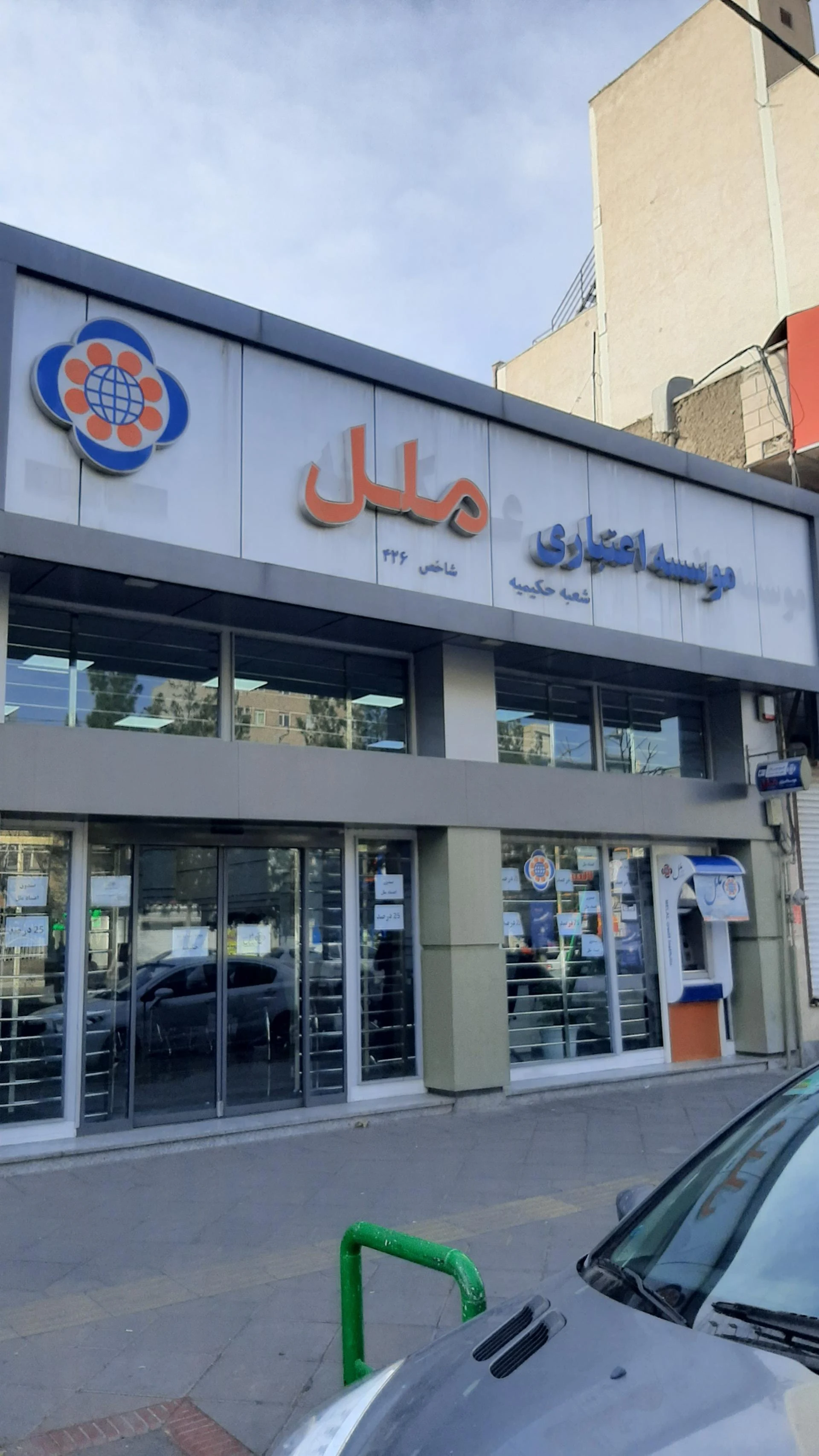 امین