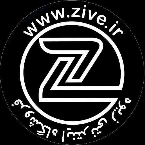 فروشگاه زیوه - تصویر 2