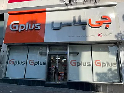 فروشگاه جی پلاس