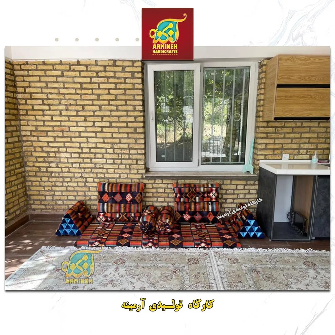 تولیدی آرمینه