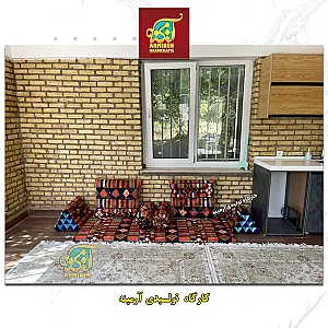 تولیدی آرمینه
