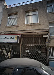 فروشگاه لوازم برقی خانگی