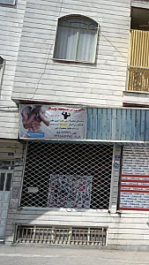 مشاور ورزشی بدن طبیعی