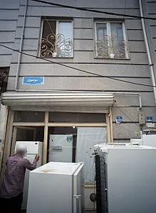 فروشگاه یخچال