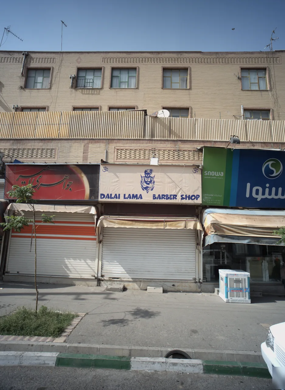 فروشگاه لوازم خانگی حنانه