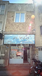نمایندگی مجاز یاری