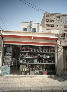 فروشگاه لوازم خانگی