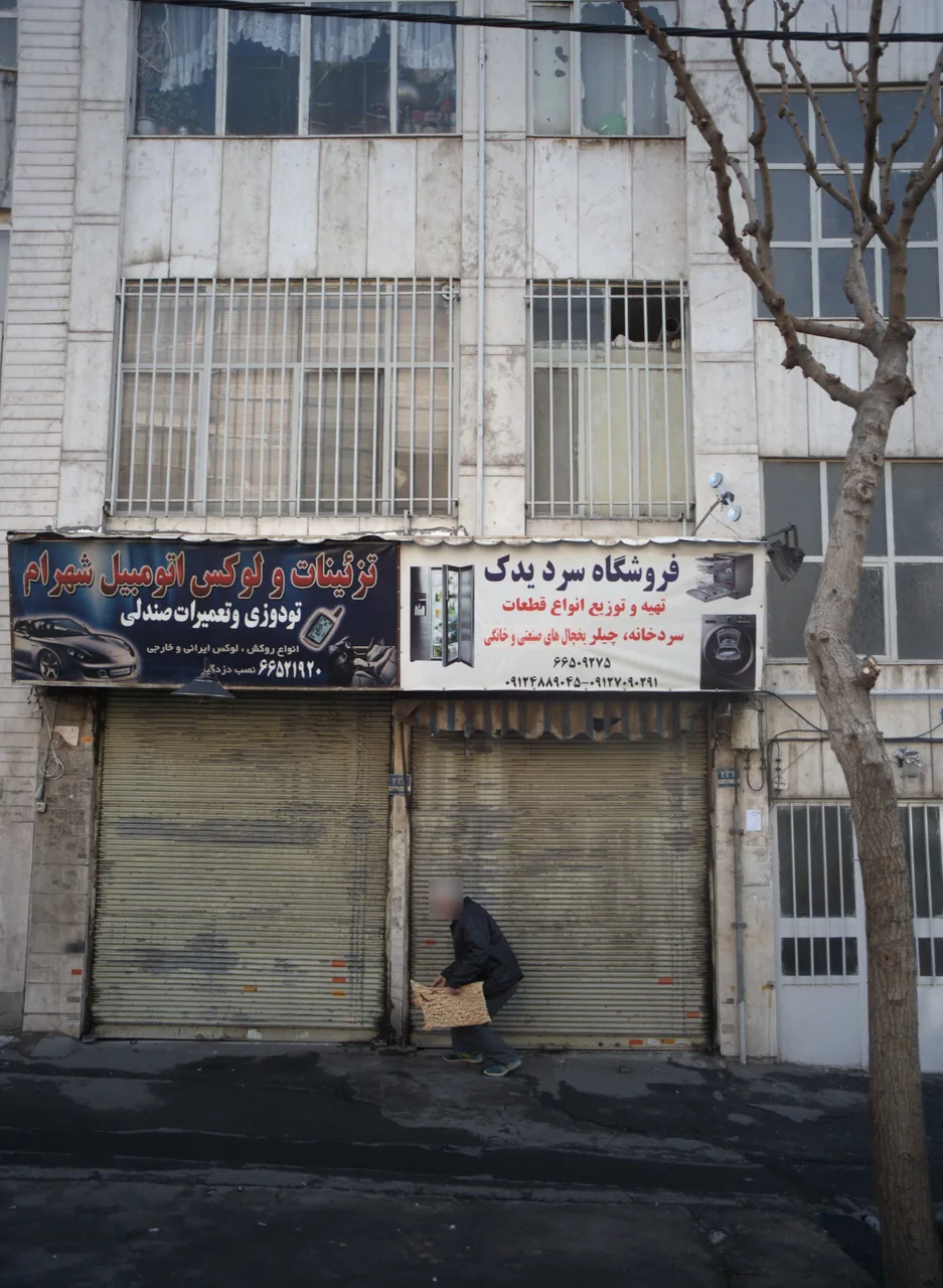 فروشگاه سرد یدک - تصویر 3