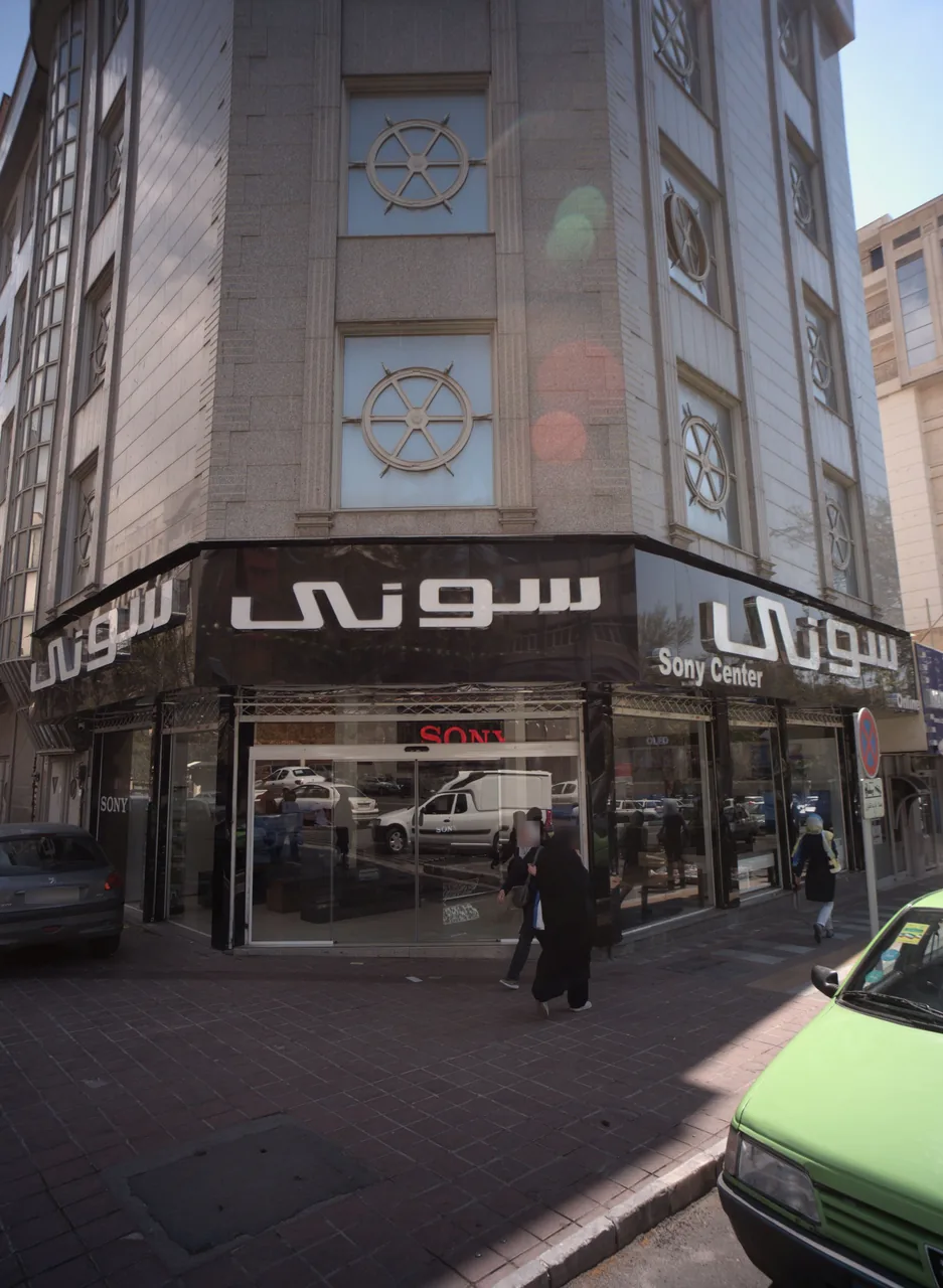 فروشگاه لوازم خانگی سونی سنتر