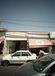 فروشگاه لوازم منزل