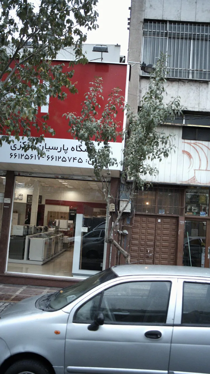 فروشگاه پارسیان مرکزی - تصویر 2