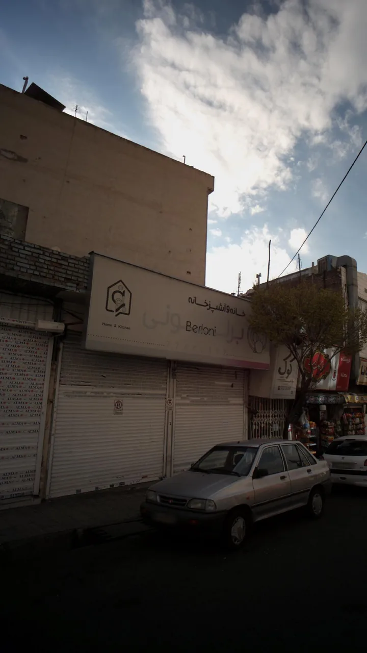 خانه و آشپزخانه برلونی