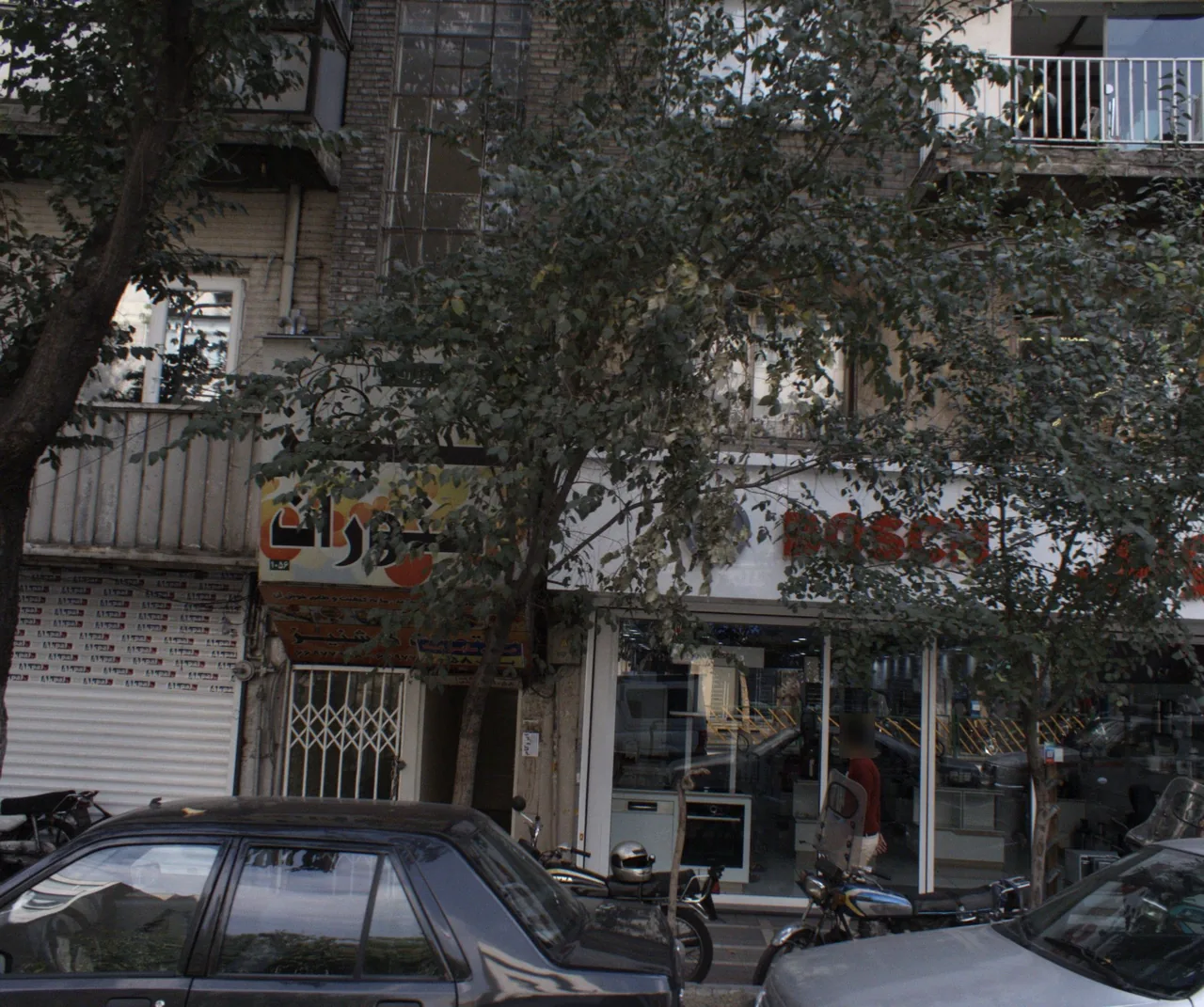 فروشگاه لوازم خانگی بوش