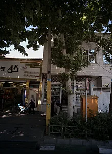 فروشگاه صدر