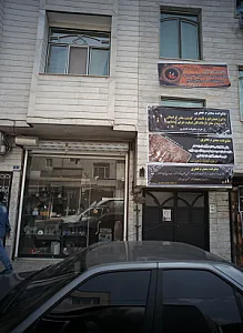 فروشگاه لوازم خانگی