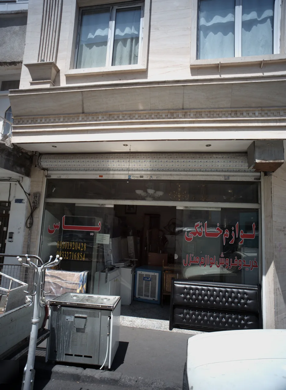 لوازم خانگی یاس