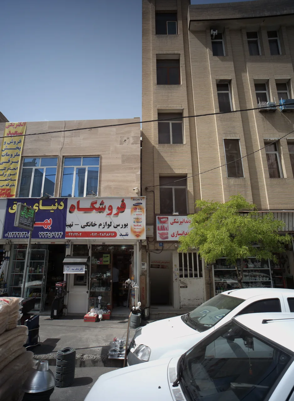 فروشگاه لوازم منزل
